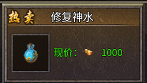 玛雅战纪[图2]