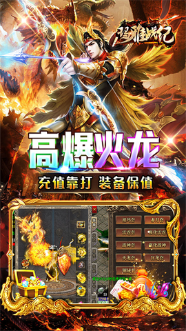 玛雅战纪图3