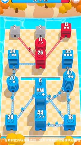 攻城乱斗图2