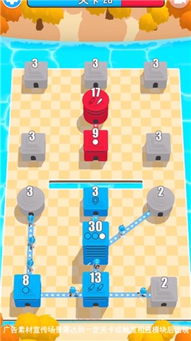 攻城乱斗图3