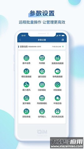 掌上小科[图1]