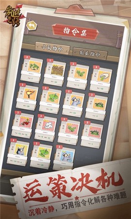 前进之路[图1]