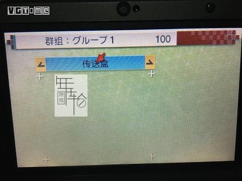 宝可梦银行怎么移动