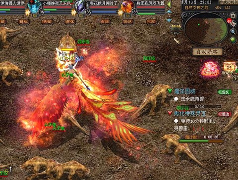 魔域怎么做星座任务[图1]