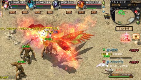 魔域怎么做星座任务[图2]