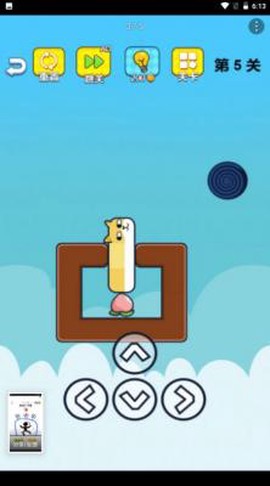 脑洞老司机2[图2]