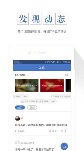 房地产经纪人全题库图3