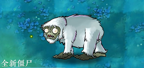 植物大战僵尸自然版图2