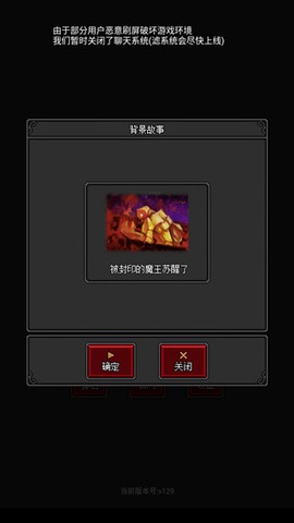 沙盒勇者[图3]