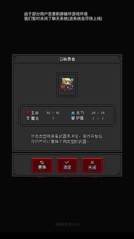 沙盒勇者[图4]
