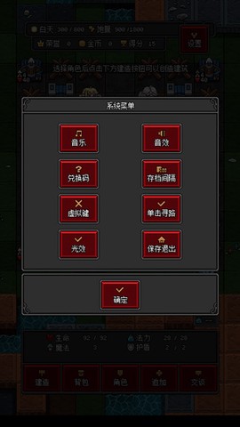 沙盒勇者[图7]