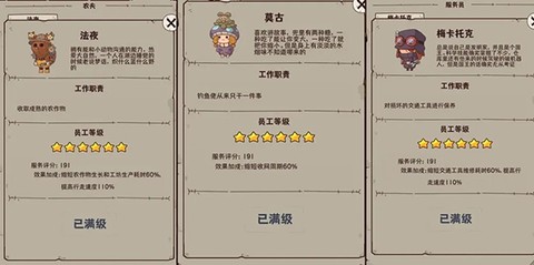 怪可爱的店[图9]