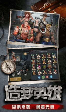 黎明前的勇士[图1]