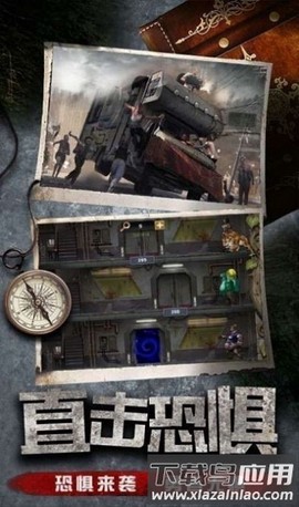 黎明前的勇士图3