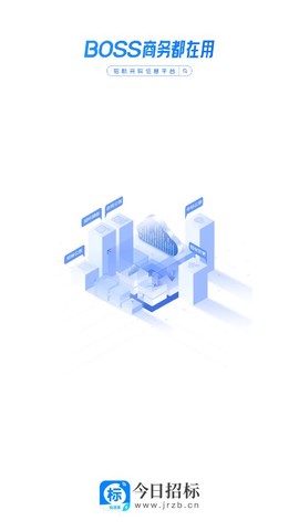 今日招标极速版图1