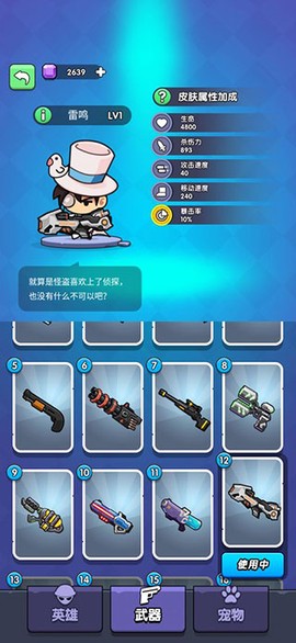 我吃鸡特牛图3