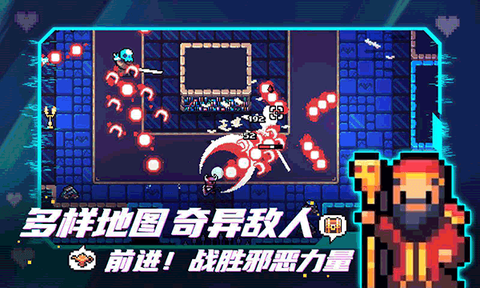 拱谷世界手游完整版图1