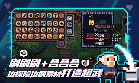 拱谷世界手游完整版图2