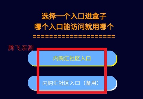 内购汇3.1[图2]