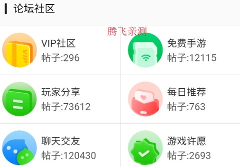 内购汇3.1[图3]