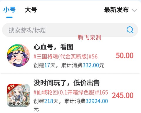内购汇3.1[图4]