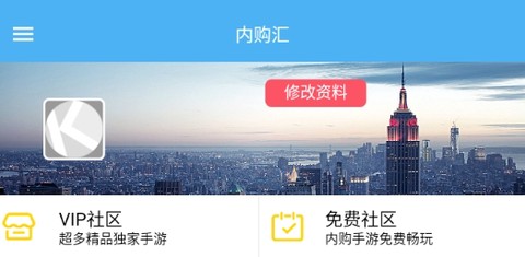 内购汇3.1[图5]