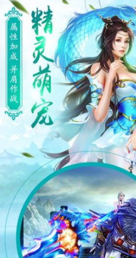 仙途传说[图1]