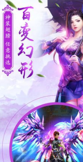 仙途传说[图2]