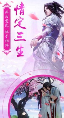 仙途传说[图3]