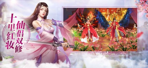 仙途传说图2
