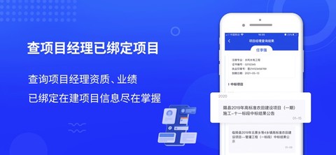 筑龙标事通图2