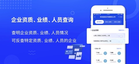筑龙标事通图3