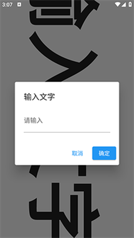 超级实用工具包图2