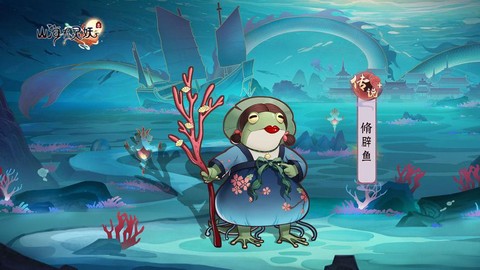 诛仙手游神木枝什么鱼