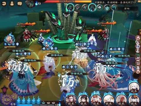阴阳师什么时候觉醒