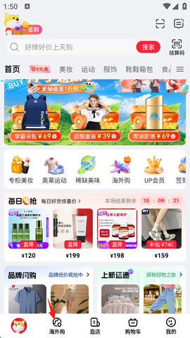 大商天狗[图1]