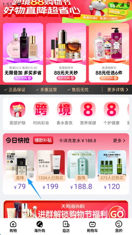 大商天狗[图2]