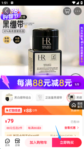 大商天狗[图3]