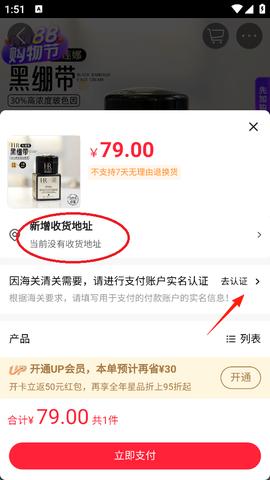大商天狗[图4]