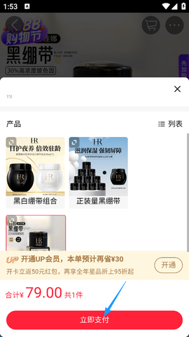大商天狗[图7]