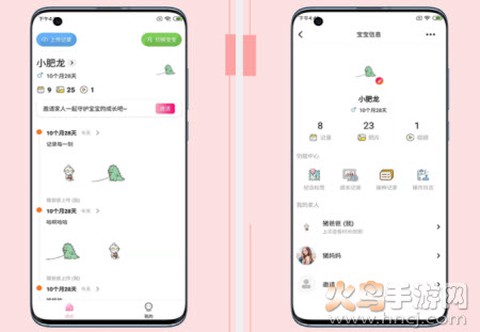 守护宝宝[图1]
