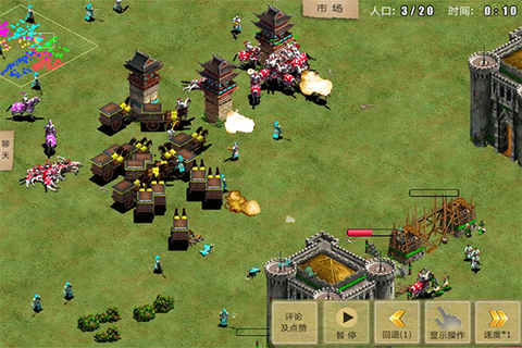 指尖帝国官网图1