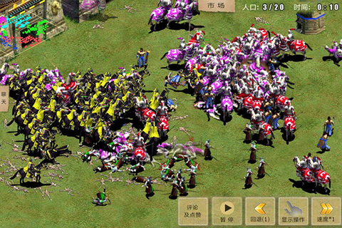 指尖帝国官网图2