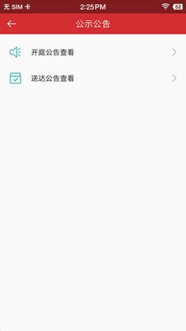 吉林智慧人社[图2]