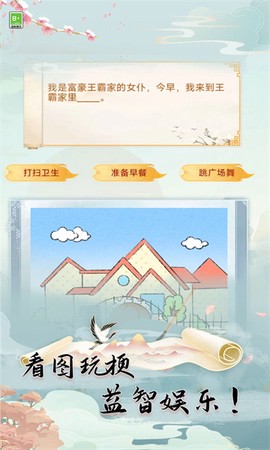 全民玩梗[图1]