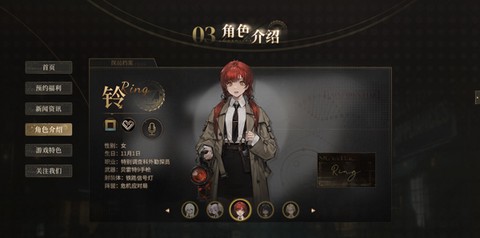 异象回声官服[图1]