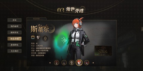 异象回声官服[图3]