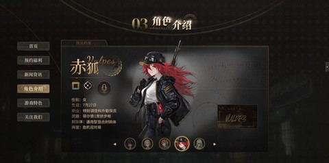 异象回声官服[图4]