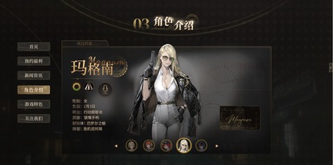 异象回声官服[图5]