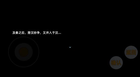 三国志潜龙在渊[图3]